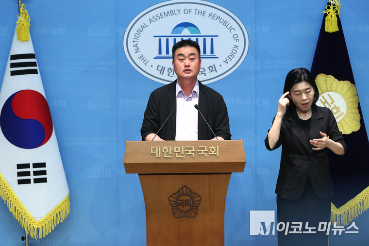 홍성규 진보당 수석대변인이 8일 국회 소통관에서 브리핑하고 있다. 사진=최동환 기자