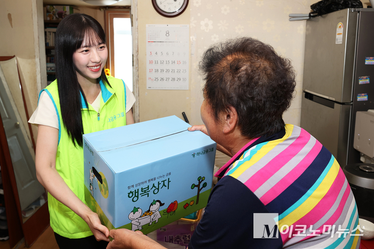 하나금융그룹은 연일 이어지는 폭염으로 어려움을 겪는 장애인 및 장애인 가족을 위해 폭염 대비 물품이 담긴 '건강한 여름나기 행복상자' 1,111개를 전달했다. 이날 행사에 참석한 하나금융그룹 직원이 서울시 서대문구 북아현동 인근 장애인 가정에 방문해 행복상자를 전달하고 있다. 사진=하나금융