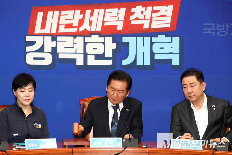 정청래 더불어민주당 대표가 지난 6일 국회 본관에서 열린 최고위원회의에서 회의 소개를 선언하고 있다. 사진=최동환 기자