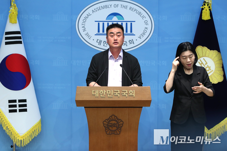 홍성규 진보당 수석대변인. 사진=최동환 기자