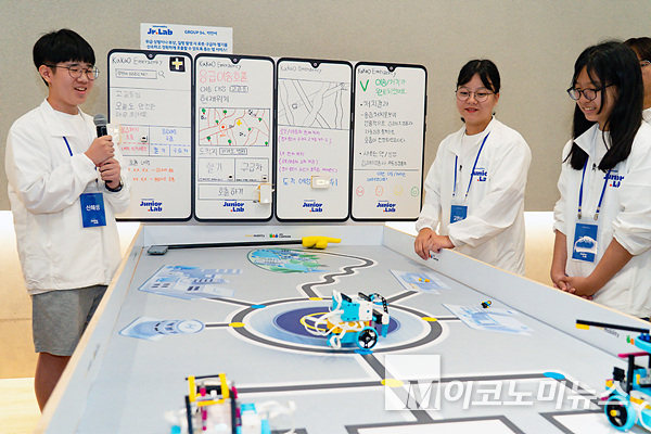 카카오모빌리티가 사회공헌 코딩 캠프 ‘주니어랩 4기’을 진행했다. 사진=카카오모빌리티