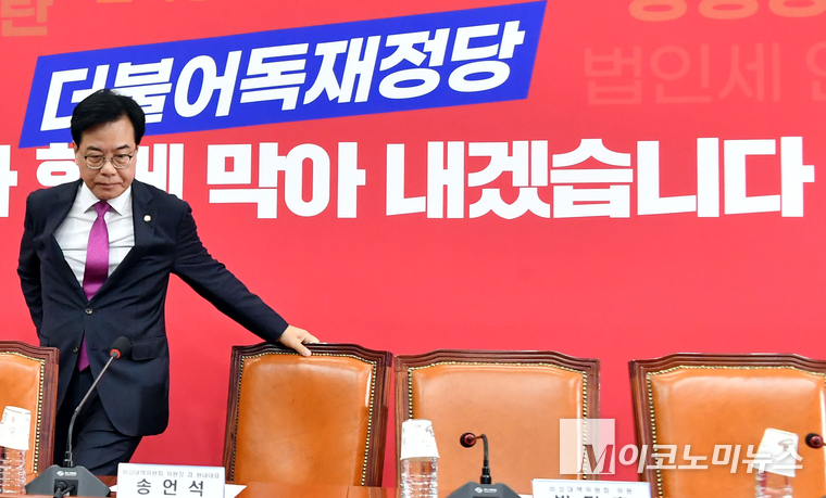 송언석 국민의힘 비상대책위원장 겸 원내대표가 11일 국회 본관에서 열린 비상대책위원회의에 참석하고 있다. 사진=최동환 기자