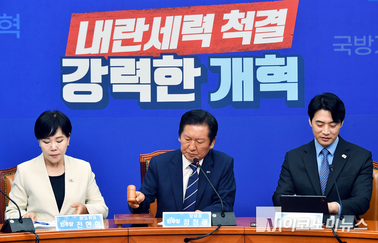 정청래 더불어민주당 대표가 11일 국회 본청에서 열린 최고위원회의 속개를 선언하고 있다. 사진=최동환 기자