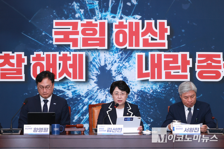 김선민 조국혁신당 당대표 권한대행이 11일 국회 본관에서 열린 최고위원회의에서 발언하고 있다. 사진=최동환 기자