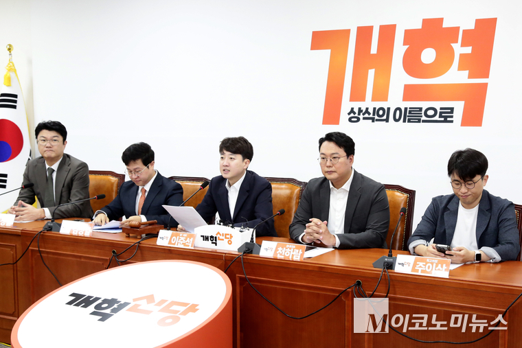 개혁신당 이준석 대표(가운데)와 천하람 원내대표(오른쪽 두 번째)가 11일 국회 본청에서 열린 최고위원회의에 참석해 있다. 사진=최동환 기자