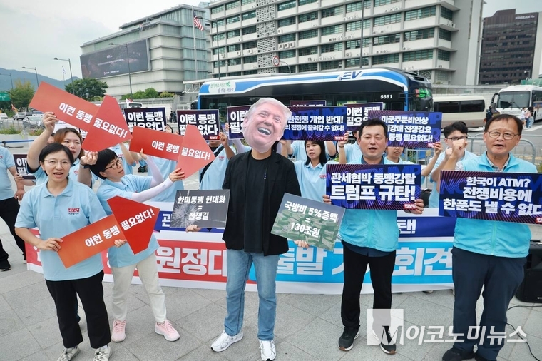 진보당 평화원정대가 11일 미대사관 앞에서 기자회견을 열고 퍼포먼스하고 있다. 사진=진보당