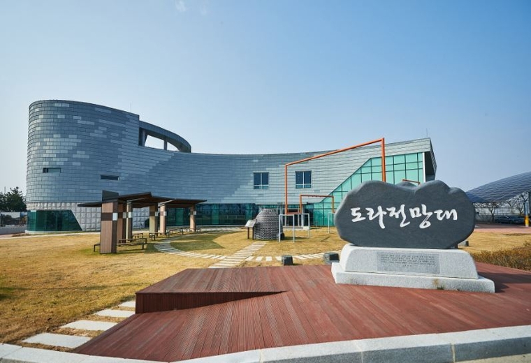 파주시 도라산 전망대 모습 <파주시 제공>