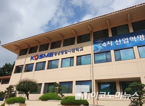 사진=중소벤처기업진흥공단
