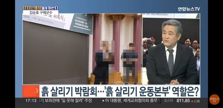 조재성 탄소중립 흙살리기운동본부 총재가 연합뉴스TV에 출연해 탄소중립 흙살리기 운동에 대해 설명하고 있다. 사진=연합뉴스TV 캡쳐