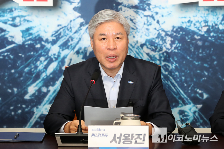 서왕진 조국혁신당 원내대표가 12일 국회 본관에서 열린 의원총회애서 발언하고 있다. 사진=최동환 기자