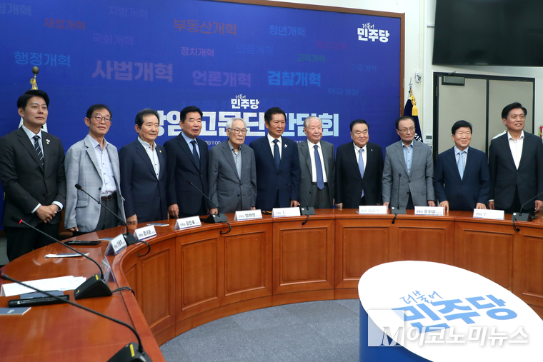 정청래 더불어민주당 당대표와 이용득, 정세균, 김진표, 임채정, 김원기, 문희상, 이해찬, 박병석 상임고문 등 12일 간담회에 앞서 기념촬영하고 있다. 사진=최동환 기자