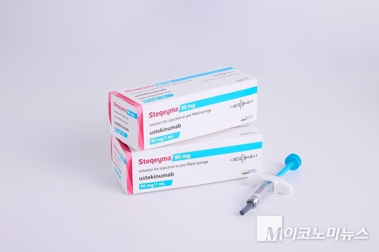 셀트리온 자가면역질환 치료제 '스테키마' 제품 이미지. 사진=셀트리온