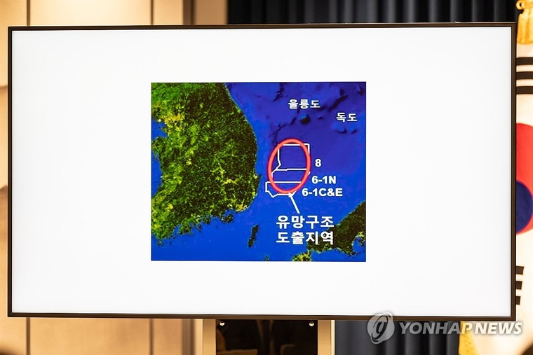 윤석열 전 대통령은 2024년 6월 3일 서울 용산 대통령실 청사 브리핑실에서 열린 국정브리핑에서 동해 석유·가스 매장과 관련해 발표했다. 사진은 이날 브리핑에서 공개된 유망구조 도출 지역이 표기된 이미지. 사진=연합뉴스