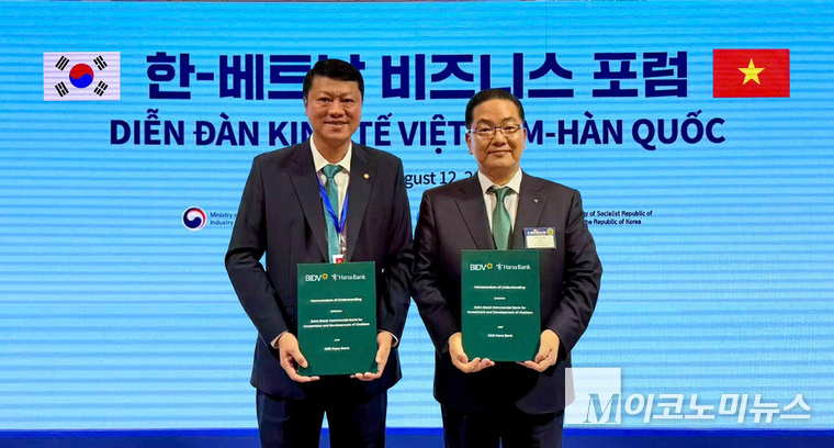 하나은행은 지난 12일 서울시 롯데호텔 본관 크리스탈볼룸에서 열린 ‘한국‑베트남 비즈니스 포럼’에서 BIDV과 '국가 간 QR결제 서비스 활성화를 위한 업무협약'을 체결했다. 이날 행사에 참석한 이호성 은행장이(오른쪽) 레 응옥 람 베트남투자개발은행장과 함께 협약서를 들고 기념촬영을 하고 있다. 사진=하나은행