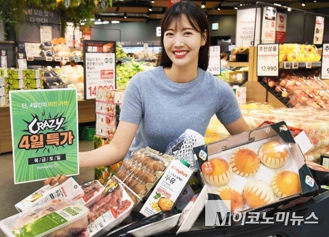 사진=홈플러스 