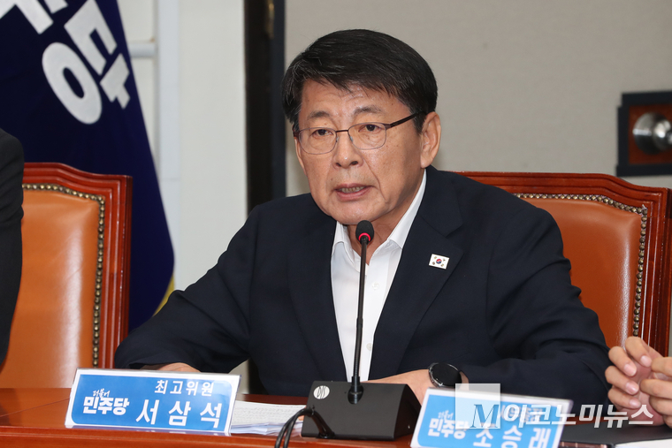 서삼석 최고위원이 13일 국회 본관에서 열린 최고위원회의에서 발언하고 있다. 사진=최동환 기자
