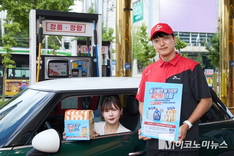 사진=SK에너지