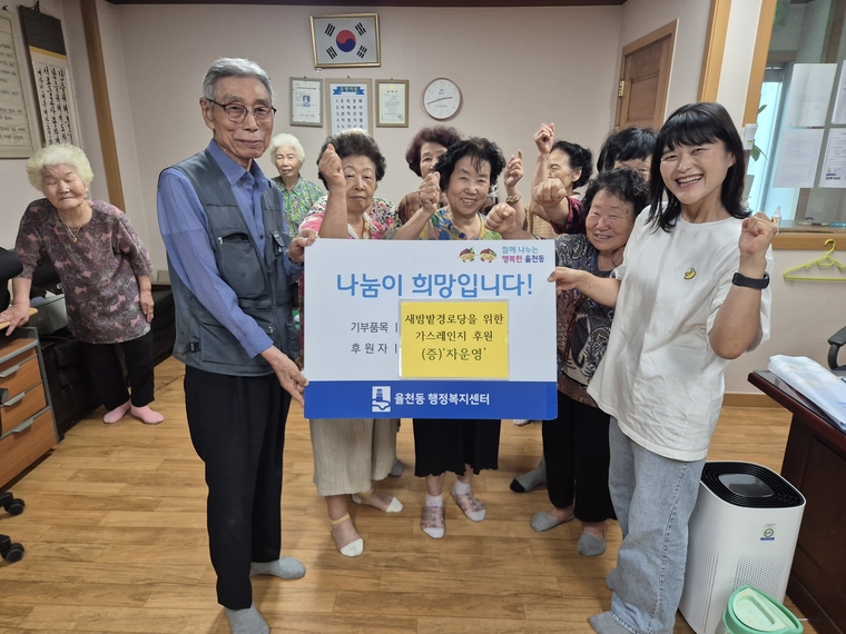 <사진제공/장안구 율천동 소모임 '자운영'>