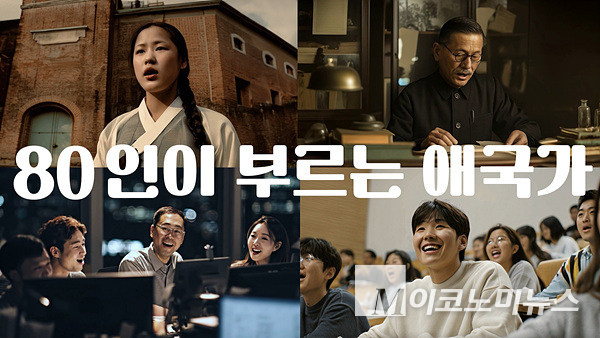 SK텔레콤이 다큐멘터리 ‘광복 80년, 그리고 보이지 않는 전쟁 : AI 독립’을 유튜브 채널에 공개했다. 사진=SKT