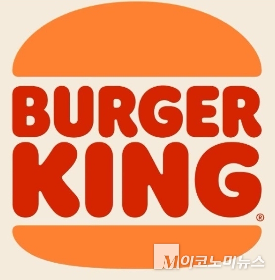 사진= 버거킹 