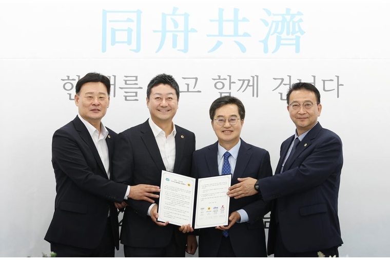 13일 오전 도담소에서 열린 2025 여야정협치위원회 협약식에서 김동연 경기도지사, 김진경 경기도의회 의장, 최종현 경기도의회 더불어민주당 대표의원, 백현종 경기도의회 국민의힘 대표의원이 협약서에 서명하고 기념촬영을 하고 있다 <경기도 제공>