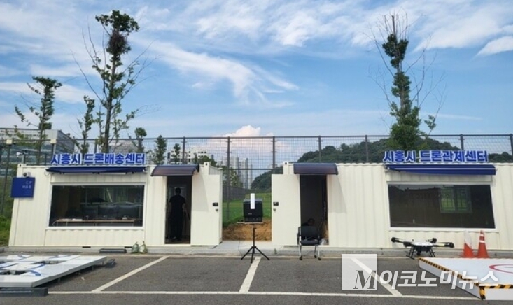 경기도 시흥시 드론배송센터. 사진=시흥 시청 