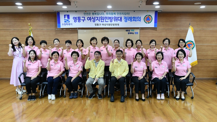 <사진제공/수원시 영통구>