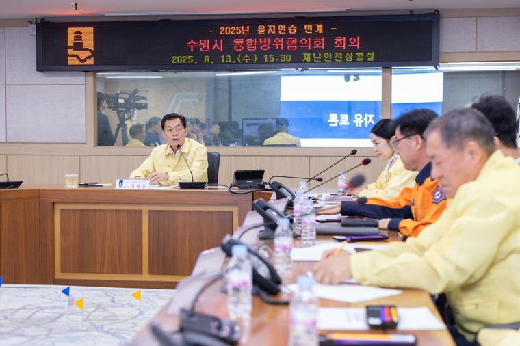 이재준 수원시장이 회의를 주재하고 있다 <수원시 제공>