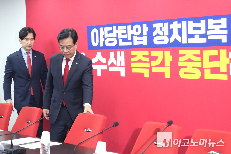 송언석 국민의힘 비상대책위원장 겸 원내대표는 14일 서울 여의도 중앙당사에서 열린 비상대책위원회 회의에 참석하고 있다. 사진=최동환 기자