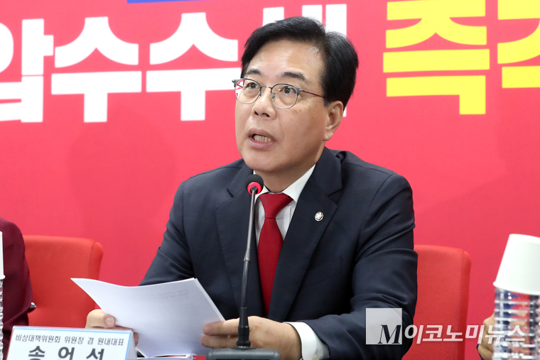 송언석 국민의힘 비상대책위원장 겸 원내대표는 14일 서울 여의도 중앙당사에서 열린 비상대책위원회 회의에서 발언하고 있다. 사진=최동환 기자