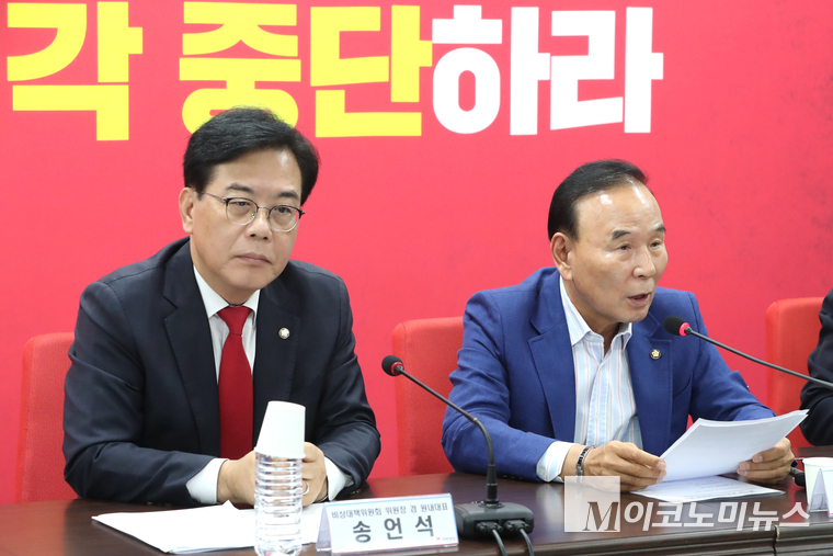 박덕흠 비상대책위원이 14일 서울 여의도 중앙당사에서 열린 비상대책위원회 회의에서 발언하고 있다. 사진=최동환 기자