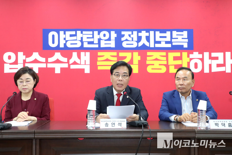 송언석 국민의힘 비상대책위원장 겸 원내대표가 14일 중앙당사에서 열린 비대위 회의에서 발언하고 있다. 사진=최동환 기자