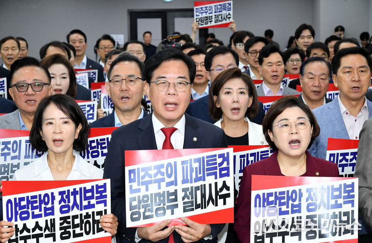 국민의힘이 14일 서울 여의도 중앙당사에서 긴급의원총회를 열고 ‘당원명부 절대사수·압수수색 중단하라’ 등을 외치며 피켓팅하고 잇다. 사진=공동취재