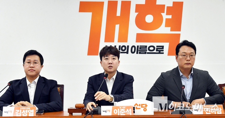 이준석 개혁신당 대표가 14일 국회 본관에서 열린 최고위원회의에서 발언하고 있다. 사진=최동환 기자