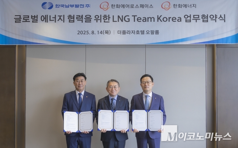 글로벌 LNG 협력 강화 업무협약' 체결식에 참석한 한화에너지 이재규 대표(왼쪽), 남부발전 김준동 사장(가운데), 한화에어로스페이스 손재일 대표(오른쪽). 사진=한화에어로스페이스 