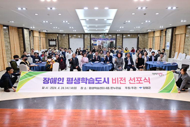  <사진=양평군 제공>