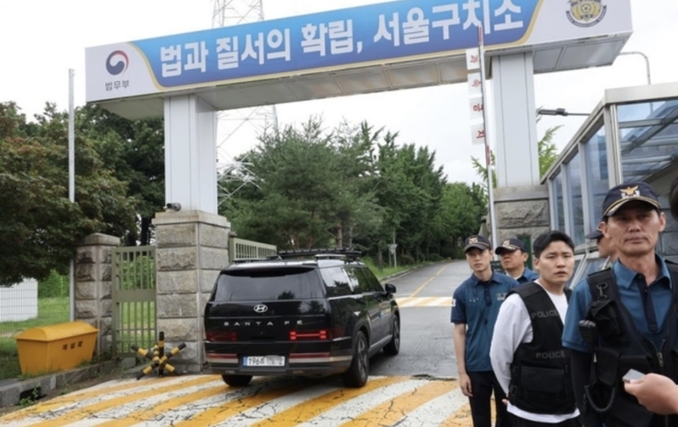 서울구치소 입구. 사진=연합뉴스