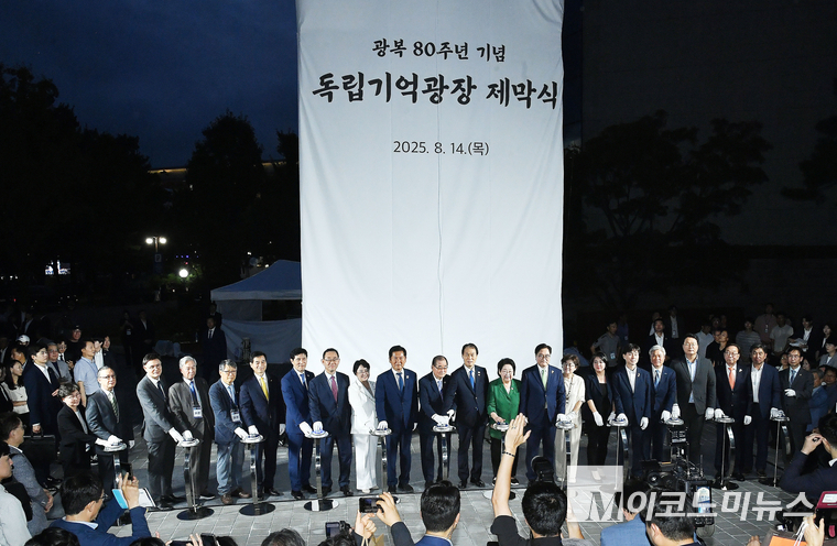우원식 국회의장과 이종찬 광복회장, 권오을 국가보훈부 장관, 더불어민주당 정청래 대표, 독립운동가 후손 등이 14일 국회도서관 앞에서 열린 독립기억광장 제막식에서 기념촬영을 하고 있다. 사진=공동취재