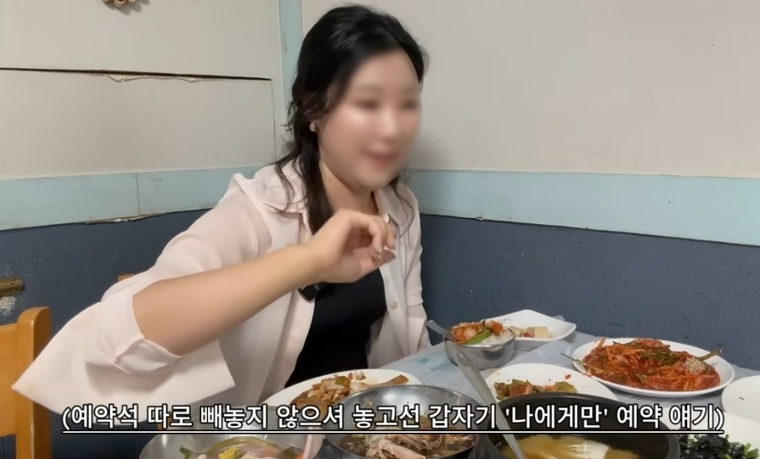 사진=유튜버 유난히 오늘 