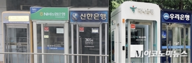시중은행, 사진=M이코노미뉴스