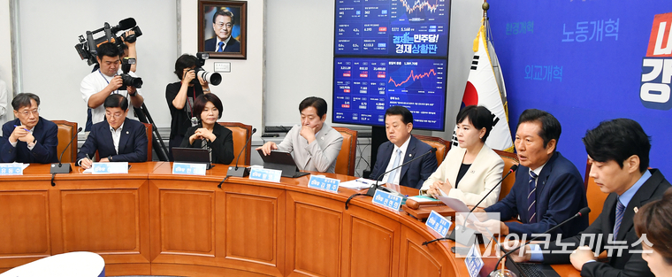 더불어민주당 