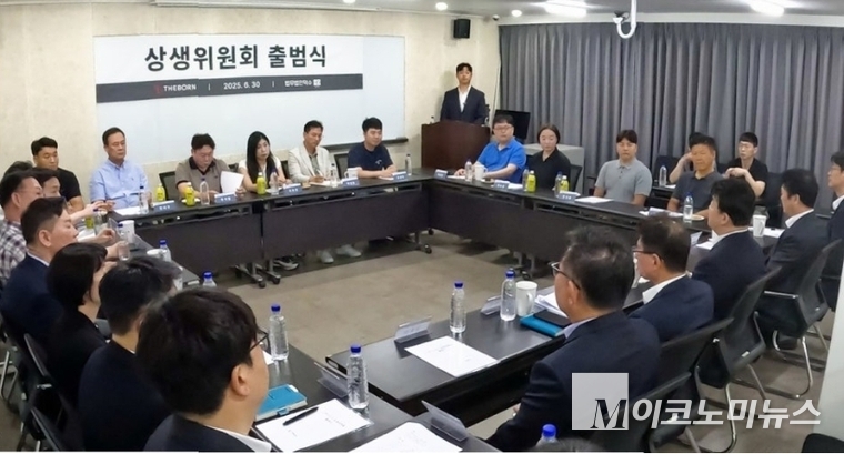 더본코리아 상생위원회 출범식 모습. 사진=더본코리아 ①