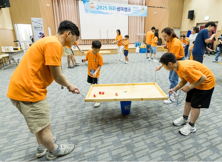 한국서부발전이 지역주민과 임직원 가족이 어우러져 진행한 '위피 썸머 캠프' 