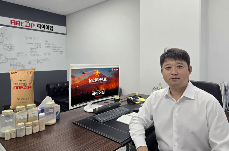 자연 유래 소재를 활용한 파이어집(FireZip) 제품 개발과 생산을 맡아 온 복진원 경영총괄 본부장. 사진=아시아나노텍
