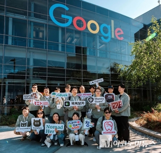 사진=구글코리아