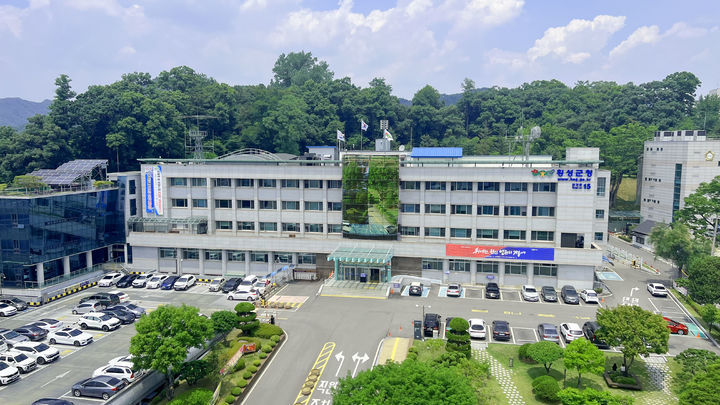 횡성군청