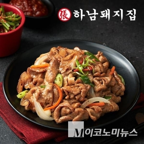사진=하남돼지집 