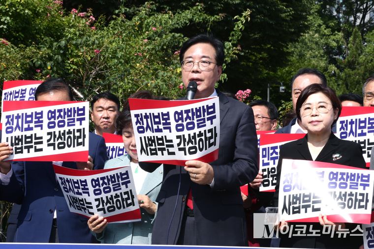 송언석 국민의힘 비상대책위원장 겸 원내대표가 18일 서울중앙지법 앞에서 현장 비상의원총회에서 발언하고 있다. 사진=최동환 기자