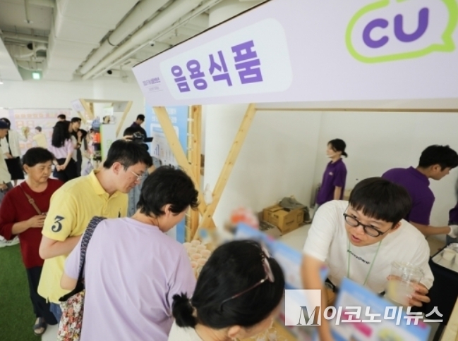 작년 하반기 CU '상품 컨벤션'' 모습. 사진=CU