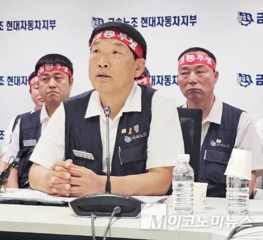 문용문 현대차 노조지부장이 18일 노조사무실에서 교섭 결렬에 대한 입장을 밝히고 있다. 사진= 현대차노조 